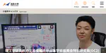 理工学研究科の北田俊輔氏が日本学術振興会特別研究員 (DC2) に内定