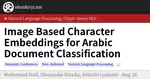 Image Based Character Embeddings for Arabic Document Classification