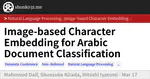 Image-based Character Embedding for Arabic Document Classification